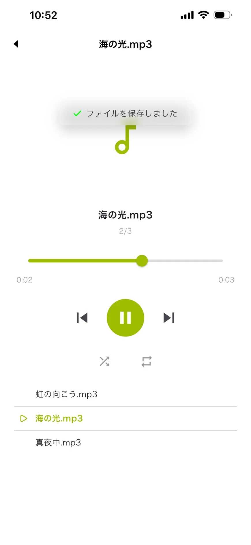 EMMUのアルバムで音源を再生する画面